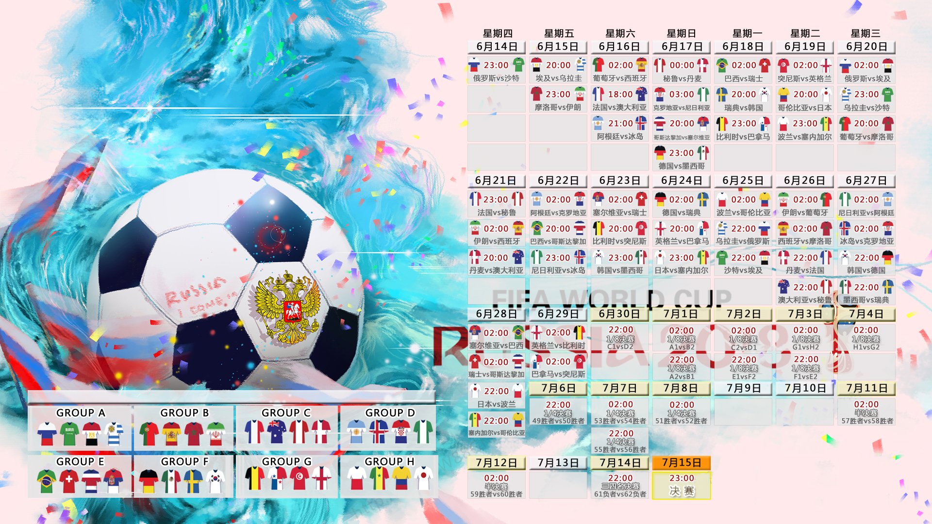 世界体能恢复公益课堂高校合作第十批项目验收通过,世界体能比赛