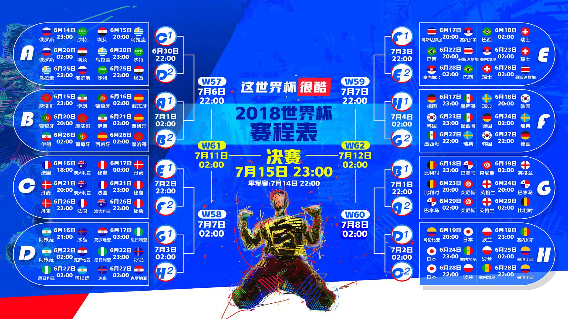 清洁工在赛后收到球员送的门票，清洁工中奖40万